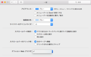 settings-default-web-browser-nodisp
